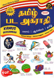 [TOPBOOKS Read] Kamus Bergambar Bahasa Melayu Bahasa Inggeris Bahasa Tamil KSSR