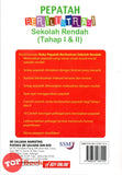 [TOPBOOKS Sri Saujana] Pepatah Berilustrasi Sekolah Rendah Tahap I & II