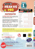 [TOPBOOKS Pelangi] Syok! Praktis PBD Matematik Tahun 1 KSSR Semakan (2023)