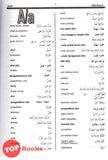 [TOPBOOKS IIUM Press] Kamus Al-Khalil Edisi Pelajar (Bahasa Melayu-Bahasa Arab)