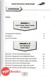 [TOPBOOKS Sri Saujana] Pepatah Berilustrasi Sekolah Rendah Tahap I & II