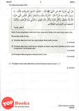 [TOPBOOKS Yakin] Kertas Soalan Peperiksaan Sebenar SPM Pendidikan Islam (2022)