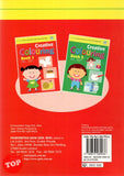 [TOPBOOKS Daya Kids] Creative Colouring Book 1 (2021)