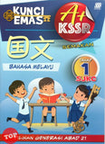 [TOPBOOKS Sasbadi UPH] Kunci Emas A+ Bahasa Melayu Tahap 1 SJKC KSSR Semakan (2021)