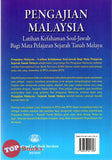 [TOPBOOKS Law ILBS] Pengajian Malaysia Latihan Kefahaman Soal Jawab Bagi Mata Pelajaran Sejarah Tanah Melayu