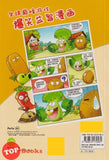 [TOPBOOKS Apple Comic] Zhi Wu Da Zhan Jiang Shi Bao Xiao Duo Ge Man Hua  植物大战僵尸(2) 爆笑多格漫画 30