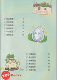 [TOPBOOKS Apple Comic] Zhi Wu Da Zhan Jiang Shi Miao Yu Lian Zhu Cheng Yu Man Hua   植物大战僵尸(2)  妙语连珠 成语漫画 22