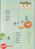 [TOPBOOKS Apple Comic] Zhi Wu Da Zhan Jiang Shi Miao Yu Lian Zhu Cheng Yu Man Hua  植物大战僵尸(2)  妙语连珠 成语漫画 24