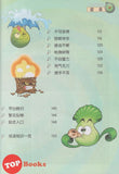 [TOPBOOKS Apple Comic] Zhi Wu Da Zhan Jiang Shi Miao Yu Lian Zhu Cheng Yu Man Hua  植物大战僵尸(2)  妙语连珠 成语漫画 24