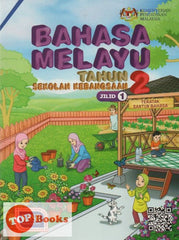 [TOPBOOKS DBP Teks] Bahasa Melayu Tahun 2 Jilid 1 KSSR SK