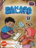 [TOPBOOKS DBP Teks] Bahasa Melayu Tahun 1 KSSR SK