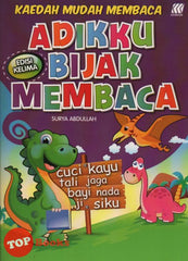 [TOPBOOKS Sasbadi Kids] Adikku Bijak Membaca Kaedah Mudah Membaca (Edisi Kelima)