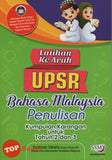 [TOPBOOKS Sri Saujana] Latihan Ke Arah UPSR Bahasa Malaysia Penulisan Kumpulan Karangan untuk Tahun 2 & 3