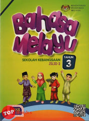 [TOPBOOKS DBP Teks] Bahasa Melayu Tahun 3 Jilid 2 KSSR SK