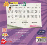[TOPBOOKS Pelangi Kids] Xiao Tai Yang Level 3 Book 2 Dong Wu De Gu Shi 小太阳阅读计划阶段3第2册：动物的故事