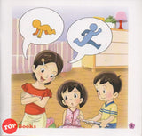 [TOPBOOKS Pelangi Kids] Xiao Tai Yang Level 3 Book 2 Dong Wu De Gu Shi 小太阳阅读计划阶段3第2册：动物的故事