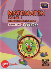 [TOPBOOKS DBP Teks] Matematik Tahun 1 Jilid 2 KSSR SK