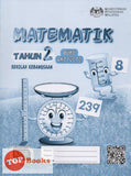 [TOPBOOKS DBP Teks] Buku Aktiviti Matematik Tahun 2 KSSR SK
