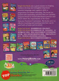 [TOPBOOKS Pelangi Kids] Bright Kids Books K2 IQ (English & Chinese) (2014)