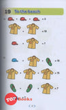 [TOPBOOKS Praxis] Fun Hots Maths Book 1 (Age 7-9)