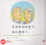 [TOPBOOKS Pelangi Kids] Xiao Tai Yang Level 1 Book 4 Wo De Jia Ren 小太阳阅读计划阶段1第4册：我的家人