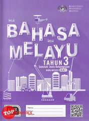 [TOPBOOKS DBP Teks] Buku Aktiviti Bahasa Melayu Tahun 3 Jilid 1 KSSR SJK
