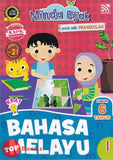 [TOPBOOKS Pelangi Kids] Minda Bijak Untuk Adik Prasekolah Bahasa Melayu 1 Umur 6 Tahun (2021)
