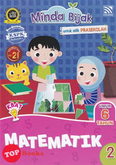 [TOPBOOKS Pelangi Kids] Minda Bijak Untuk Adik Prasekolah Matematik 2 Umur 6 Tahun (2021)