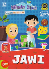 [TOPBOOKS Pelangi Kids] Minda Bijak Untuk Adik Prasekolah Jawi 2 Umur 6 Tahun (2021)