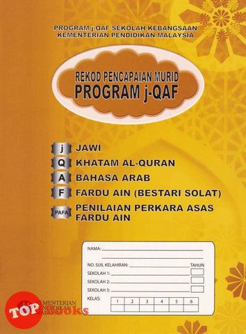 [TOPBOOKS DBP Teks] Rekod Pencapain Murid Program j-QAF