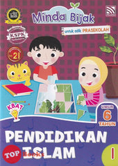 [TOPBOOKS Pelangi Kids] Minda Bijak Untuk Adik Prasekolah Pendidikan Islam 1 Umur 6 Tahun (2021)