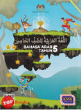 [TOPBOOKS DBP Teks] Bahasa Arab Tahun 5 KSSR SK