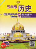 [TOPBOOKS DBP Teks] Sejarah Tahun 5 KSSR SJK