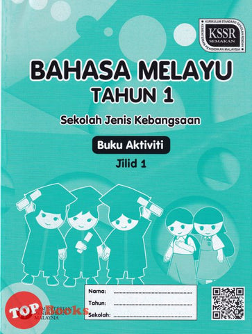 [TOPBOOKS DBP Teks] Buku Aktiviti Bahasa Melayu Tahun 1 Jilid 1 KSSR SJK