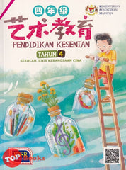 [TOPBOOKS Sasbadi UPH Teks] Pendidikan Kesenian Tahun 4 SJKC KSSR Semakan