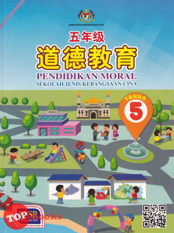 [TOPBOOKS Gemilang Teks] Pendidikan Moral Tahun 5 KSSR SJK