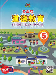[TOPBOOKS Gemilang Teks] Pendidikan Moral Tahun 5 KSSR SJK