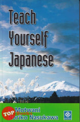 [TOPBOOKS Golden] Teach Yourself Japanese