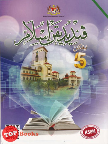 [TOPBOOKS DBP Teks] Pendidikan Islam Tingkatan 5 KSSM
