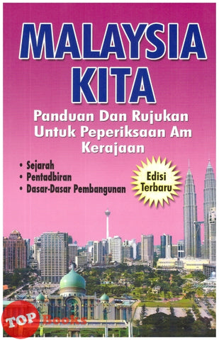 [TOPBOOKS Law ILBS] Malaysia Kita Panduan and Rujukan Untuk Peperiksaan Am Kerajaan (2021)
