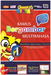 [TOPBOOKS Pascal Glocal] Kamus Bergambar Multibahasa (Bahasa Melayu, Bahasa Inggeris, Tulisan Jawi, Bahasa Cina)