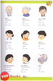 [TOPBOOKS Pascal Glocal] Kamus Bergambar Multibahasa (Bahasa Melayu, Bahasa Inggeris, Tulisan Jawi, Bahasa Cina)