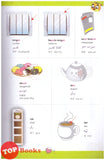 [TOPBOOKS Pascal Glocal] Kamus Bergambar Multibahasa (Bahasa Melayu, Bahasa Inggeris, Tulisan Jawi, Bahasa Cina)