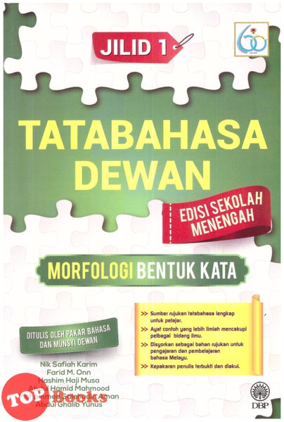 [TOPBOOKS DBP Teks] Tatabahasa Dewan Morfologi Bentuk Kata Jilid 1 Edisi Sekolah Menengah