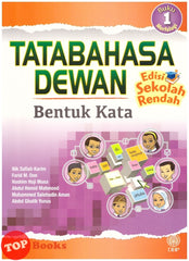 [TOPBOOKS DBP Teks] Tatabahasa Dewan Bentuk Kata Buku 1 KSSR SK