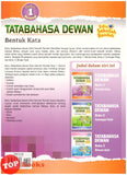 [TOPBOOKS DBP Teks] Tatabahasa Dewan Bentuk Kata Buku 1 KSSR SK