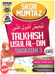 [TOPBOOKS Telaga Biru] Skor Mumtaz PT3 Talkhish Usul Al-Din Tingkatan 3