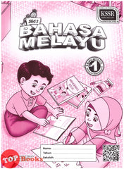 [TOPBOOKS DBP Teks] Buku Aktiviti Bahasa Melayu Tahun 1 Jilid 2 KSSR SK