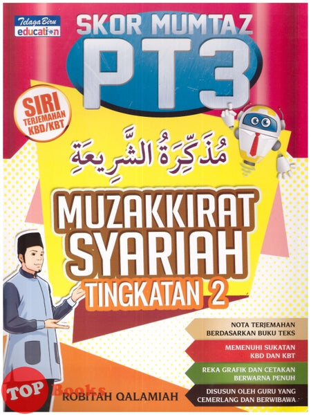 [TOPBOOKS Telaga Biru] Skor Mumtaz PT3 Muzakkirat Syariah Tingkatan 2