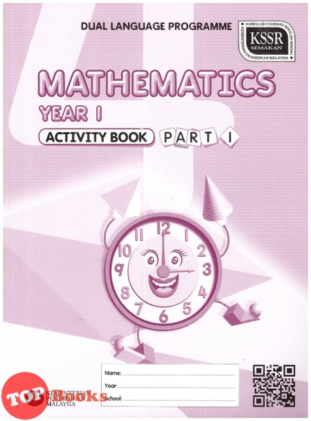 [TOPBOOKS DBP Teks] Mathematics Activity Book Year 1 Part 1 KSSR